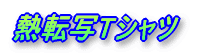 �M�]��T�V���c