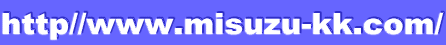 http//www.misuzu-kk.com/